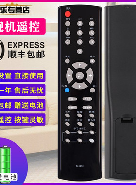 适用于长虹液晶电视机遥控器RL53FX RL53DX ITV32820 iTV32820X iTV46820F ITV32839E ITV46839E关乐原装款