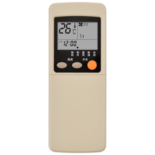 适用于三菱重工空调遥控器RKN502A 500A 001A 002A RK388 338志高KF-25GW/C 33GW/A通用阪神 关乐原装