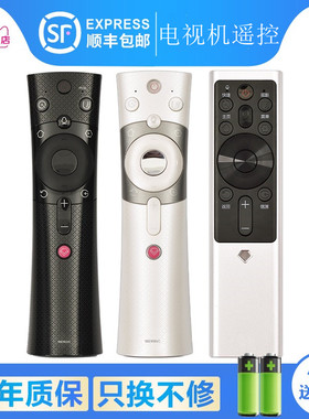 适用ChangHong长虹chiq启客电视机遥控器语音RBE901VC 902 900 960 990 RBF500VC 58Q3T D3P/C/S A5U F8/D6P