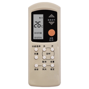 适用Panasonic/National松下乐声空调遥控器A75C2044 /2045/2157/2155/2098/2096/2149 /594 /749/7813/2699