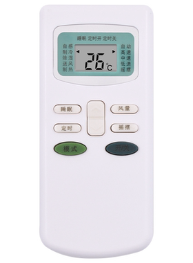 适用于TCL空调遥控器GYKQ-03 KT-TL1 KFRD-71LWGYKQ-63 KFRD-35GW/BR/G4/BR2  KFRd-35  F-25GW/N3 KFR-23GWE