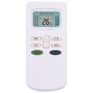 适用于TCL空调遥控器GYKQ-03 KT-TL1 KFRD-71LWGYKQ-63 KFRD-35GW/BR/G4/BR2  KFRd-35  F-25GW/N3 KFR-23GWE