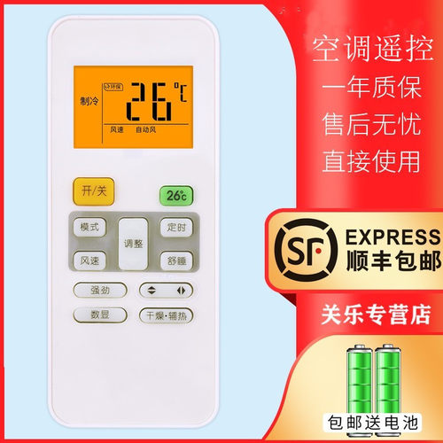 适用midea美的空调遥控器通用RN02D/BG RN02CA5(2 RN02A/02E/BG美的26度KFR-26/32/35GW/DY-PC400(D3)带背光