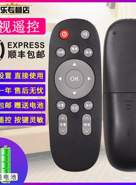 适用SANYO三洋液晶电视机遥控器KXAFQ 55CE5512H3 42CE2532A1 39CE2215A1 43CE2532A1遥控器KXAJH关乐原装款