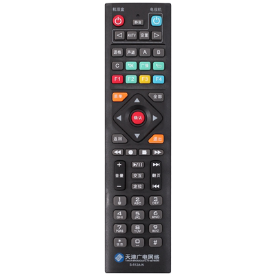 关乐遥控支持海信天津广电网络电视机S-512A-C S-512A-N高清机顶盒遥控器