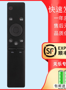 关乐适用于三星液晶电视机遥控器BN59-01259D通UA55 65MU8900JXXZ UA49 55K6800AJXXZ UA5565MU6990JXXZ