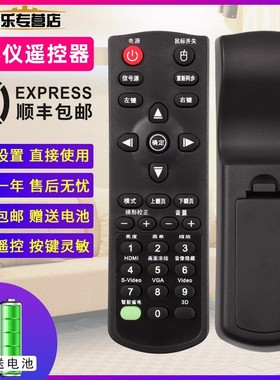 关乐适用于奥图码遥控器S702ST 782ST HD25 EH1030投影机仪遥控器