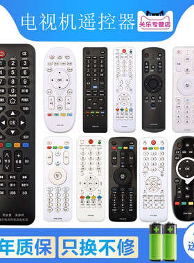 适用于海尔统帅电视机遥控器智能蓝牙4K语音声控液晶万能通用 关乐原装版 HTR-A07/A07M htr一u15/u16a/u08w