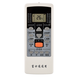 适用于富士通空调遥控器万能通用珍宝铁将军挂机柜机中央空调关乐原装版