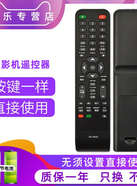 适用于杰科蓝光播放器机遥控器GK-HD230 GK-HD290 G2805 3608 4305 3606关乐原装