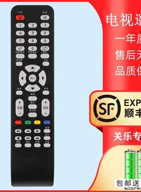 适用于RISUN理想电视机遥控器LED2280 LED3217 LED3261 LED3270 LED3201 LED3227 LED3919 LED3280关乐原装款