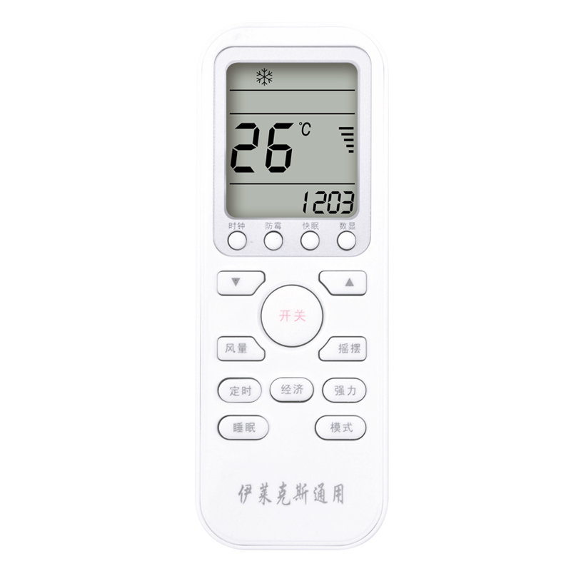 关乐原装适用于Electrolux/伊莱克斯空调遥控器万能柜机挂机吸顶机通用EAS35HBTN2B EAS25HBTN2B EAS26HVDAB