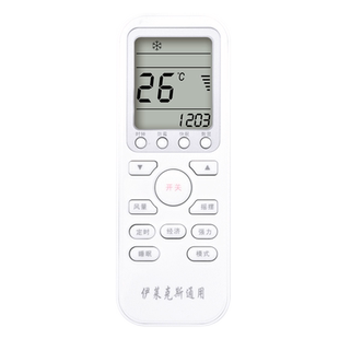 关乐原装适用于Electrolux/伊莱克斯空调遥控器万能柜机挂机吸顶机通用EAS35HBTN2B EAS25HBTN2B EAS26HVDAB