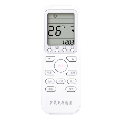 关乐原装适用于Electrolux/伊莱克斯空调遥控器万能柜机挂机吸顶机通用EAS35HBTN2B EAS25HBTN2B EAS26HVDAB