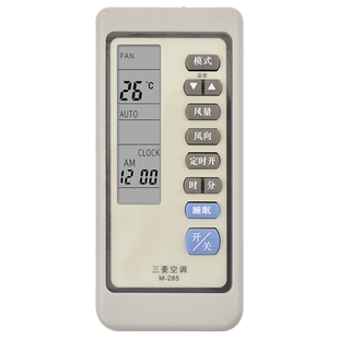适用三菱重工空调遥控器RKN502A 325 285 M285 SRK258HENF SRK325HENFSRK3 M285/SRK285CEN一样通用关乐原装