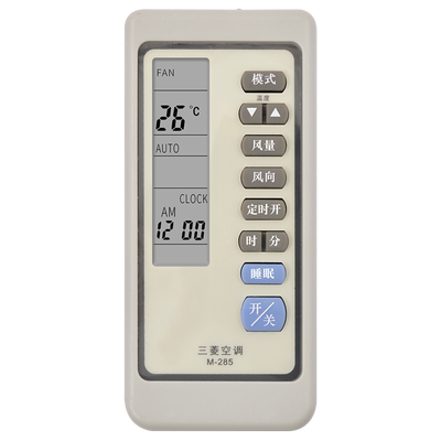 适用三菱重工一样原装空调遥控器