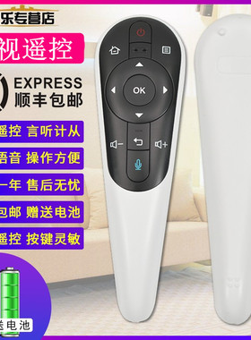 适用于sharp/夏普电视机语音遥控器体感RRMC GB122WJSA2 LCD-50S1A 58U1A/3A LXSHARP765A 70UD30A 80XU35A