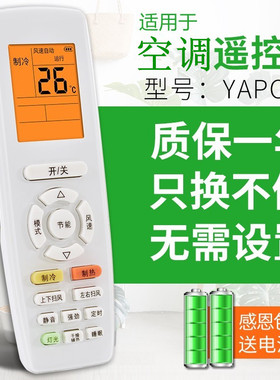 关乐适用于格力空调遥控器 YAPOF3 YAP0F2 Q畅节能品欢  润享 悦雅 俊越通用