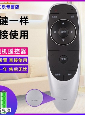 适用于电视机遥控器YK-6600J/H K43E6000 55G7200 55M5 50E 8H73