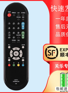 适用于夏普液晶电视遥控器GA956WJSA通用GA920 816 782 032 978 974WJSA LCD-40LX235A 32LX430A 关乐原装款