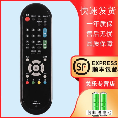 适用于夏普液晶电视遥控器GA956WJSA通用GA920 816 782 032 978 974WJSA LCD-40LX235A 32LX430A 关乐原装款