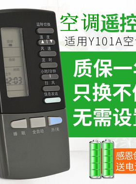关乐适用于格力空调遥控器老款 Y101A Y401 Y401A Y402A KFR-70LW/简称(7052LA1)D冷暖型