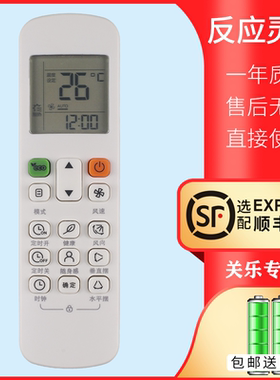 适用于美的中央空调遥控器带背光RM12B/BGF通用RM12A RM12D风管机