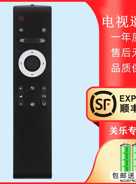 适用于夏普液晶电视机遥控器LCD-45T45A 45T46A 45T47A 50TX55A 45SF460A 50SU460A关乐原装款