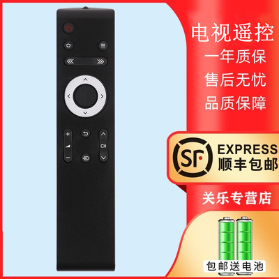 适用于夏普液晶电视机遥控器LCD-45T45A 45T46A 45T47A 50TX55A 45SF460A 50SU460A关乐原装款