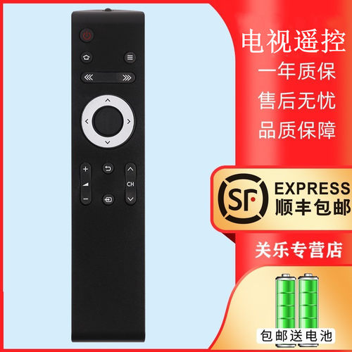 适用于夏普液晶电视机遥控器LCD-45T45A 45T46A 45T47A 50TX55A 45SF460A 50SU460A关乐原装款