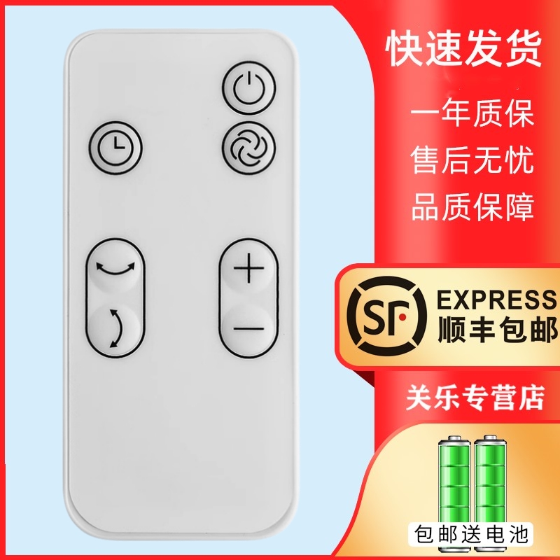 适用美的电风扇空气循环扇遥控器FGD20XBR GDD20PD落地扇涡轮扇