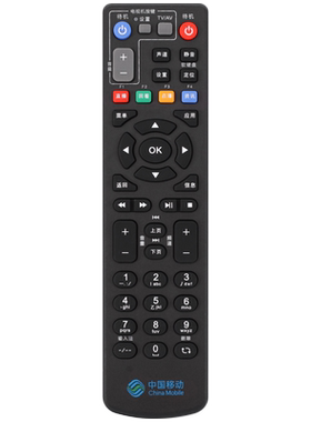 中国联通移动IPTV中兴机顶盒遥控器ZXV10 B600V4/A/H/U B860A B700V5/V5C/V5S1/V5U GLD-62-ZTE031 N7700