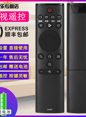 关乐遥控支持海信电视机遥控器CN3A69通用CRF3A69HP H43E3A H50E3A H55E3A H65E3A HZ32A36