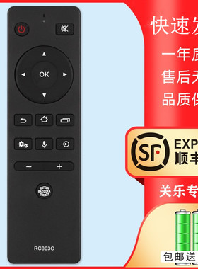 适用于东芝TOSHIBA电视遥控器 RC803C 55/65/75U7700C 6780C无语音