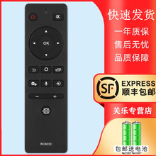 75U7700C 适用于东芝TOSHIBA电视遥控器 6780C无语音 RC803C