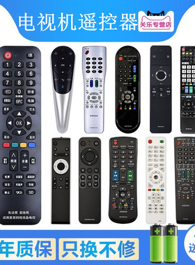 适用夏普液晶电视遥控器关乐原装智能语音蓝牙万能通用RC-B200 LCD-45T45A GB253WJSA2 255wj 257/253/246WJ