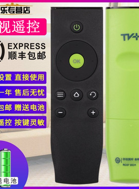 适用于TCL液晶电视机遥控器RC07DCI2 RC07DC12/11 RC07 DC11 DCI1 L48/50/55P1S-F 3800A D43A810 D32A810