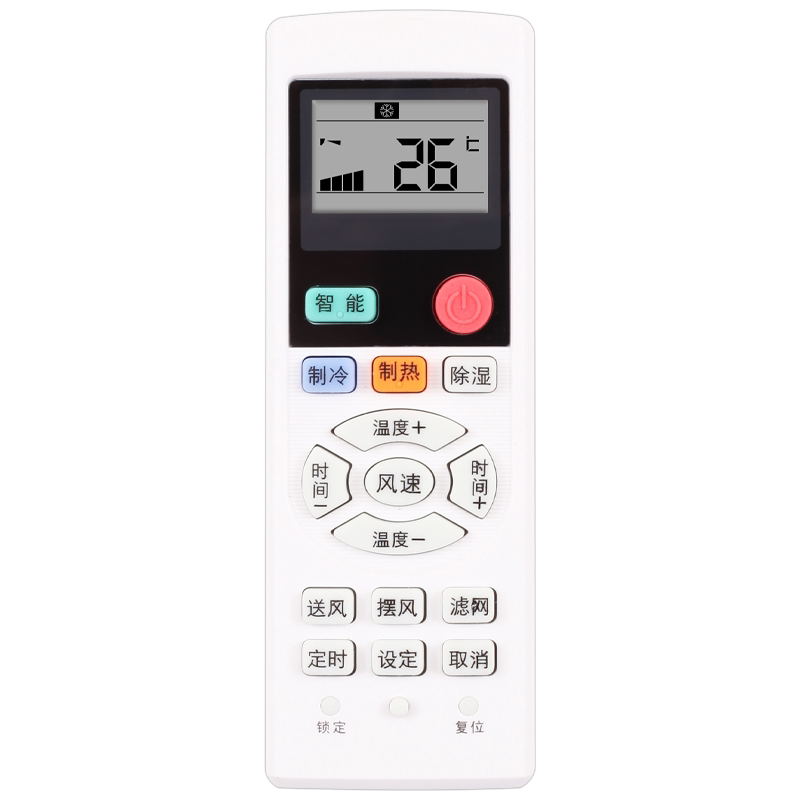 关乐适用于三菱重工海尔空调遥控器MHN502A060/064/ 060A/063 0321860005中央空调多联风管机RC-KTA/KX6A/KX4