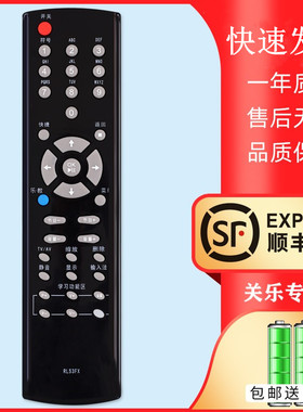 适用于长虹电视遥控器RL53FX RL53DX ITV55820DEX 40830DEX ITV55830DE iTV46820F LT32720 LT42720F