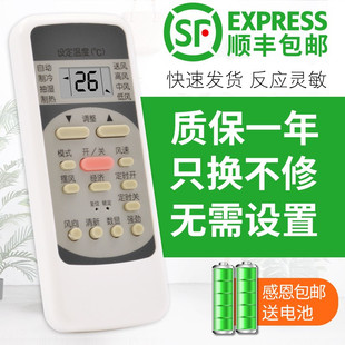 适用于Midea/美的空调遥控器R51D/C通用R51 R51C R51D R51E R51F R51BG 51K R51DA 关乐原装