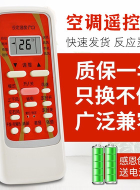 适用于Midea/美的空调控器通用冷俊星R06 R11H RN02A/BG-M RN51IF 关乐原装款