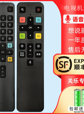 原装关乐适用于TCL全新智能蓝牙语音电视机遥控器RC801C/FCR1/ 43C2/55C2/65C2 RC801D /802C 55 65Q880C 860