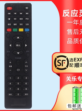 适用于TCL电视机遥控器L32F1S LE32E7900 LE42E7900 LED32E2900