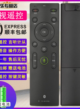 适用于康佳智能语音电视机遥控器KW-YF306 YF302 LED43/55S8000U