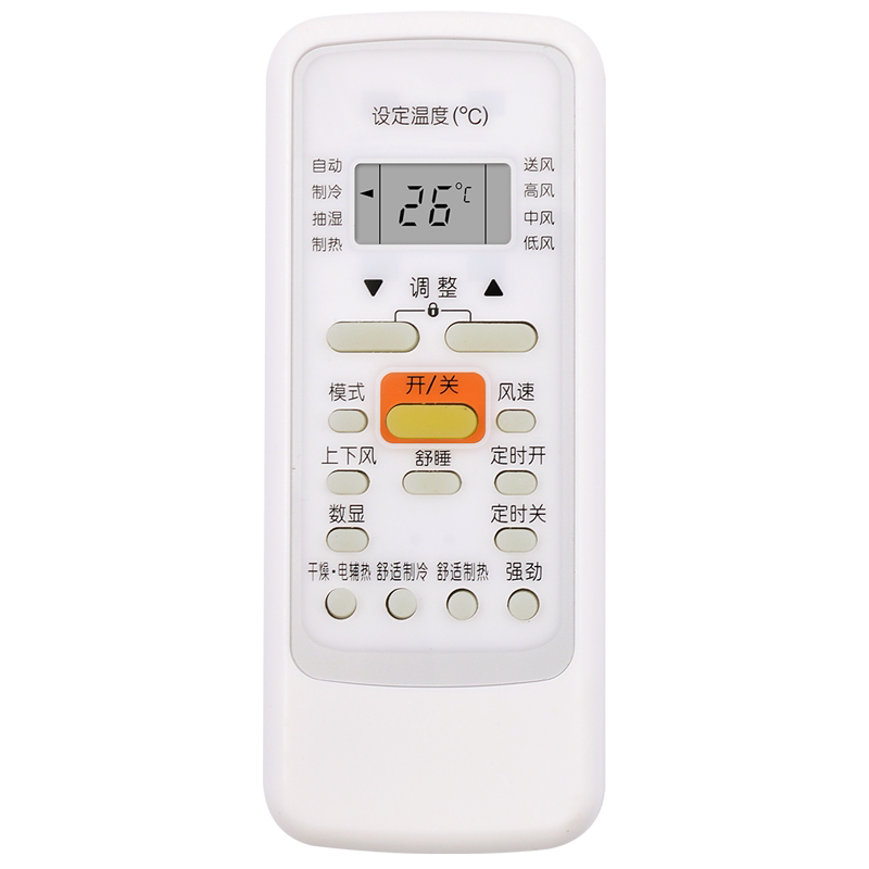 美的空调遥控器rn51f冷静星