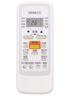 美的空调遥控器rn51f冷静星