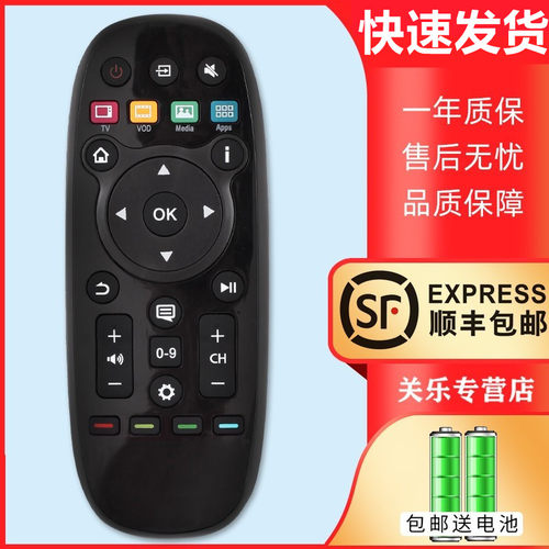 乐适于海电视遥控器cn3b26值得