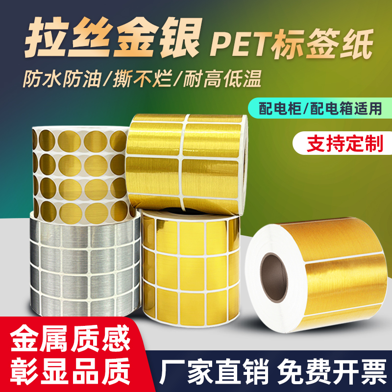 源头工厂 可定制不同规格和胶水