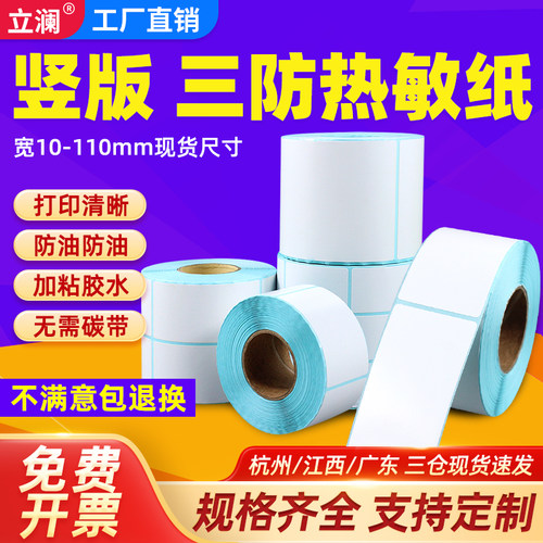 工厂直销 可定制不同规格和胶水