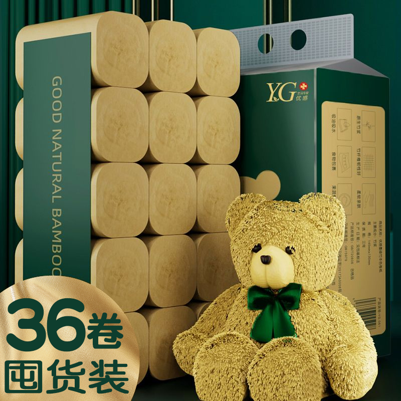 优感大粗卷5层加厚实惠装卫生纸
